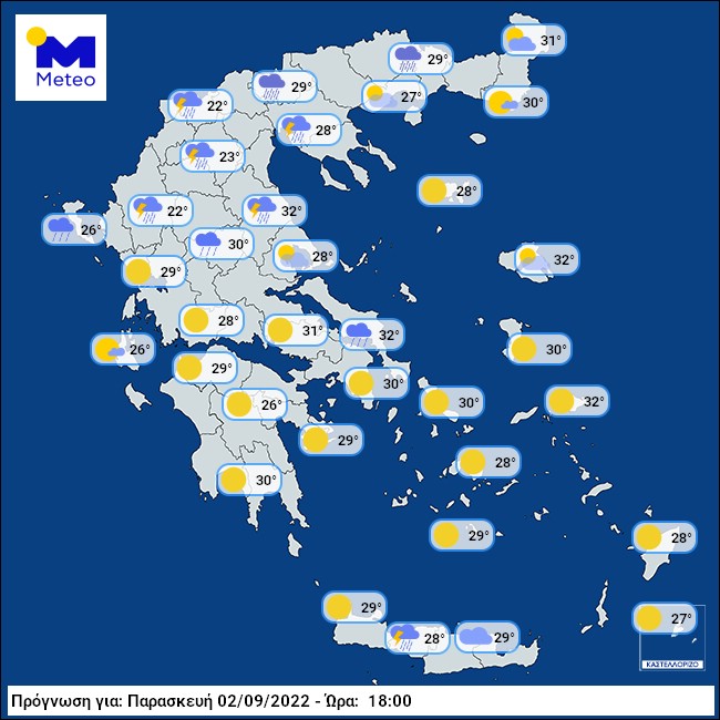 August says "Goodbye" with rains and storms; unstable weather until Friday