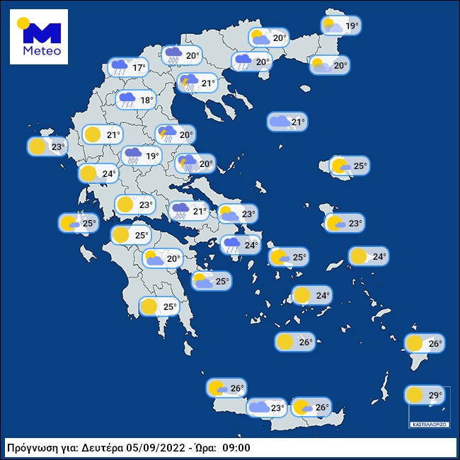 Greece Weather Warning Rainfalls, thunderstorms, hail, gusty winds