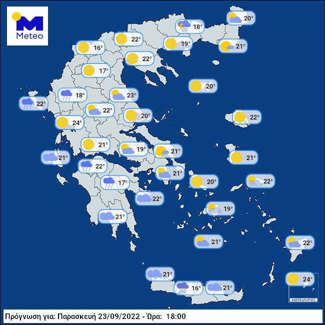 Crete Weather Warning heavy rainfalls and thunderstorms, powerful winds