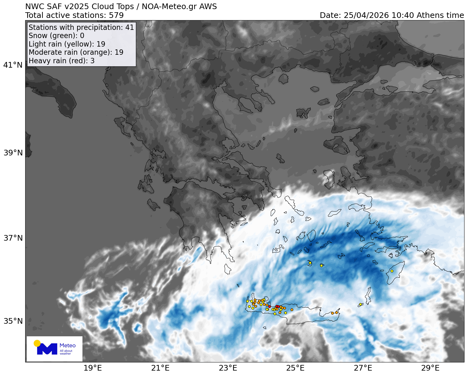 Καιρός: Η Κρήτη... βούλιαξε! Δείτε σε ποια περιοχή έπεσε το περισσότερο νερό μέχρι τώρα