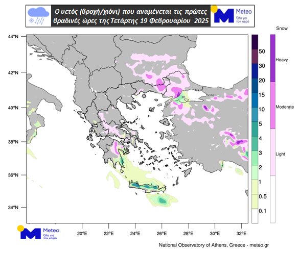 Κακοκαιρία «Coral»: Προ των πυλών το κύμα ψύχους – Πού θα χιονίσει-2