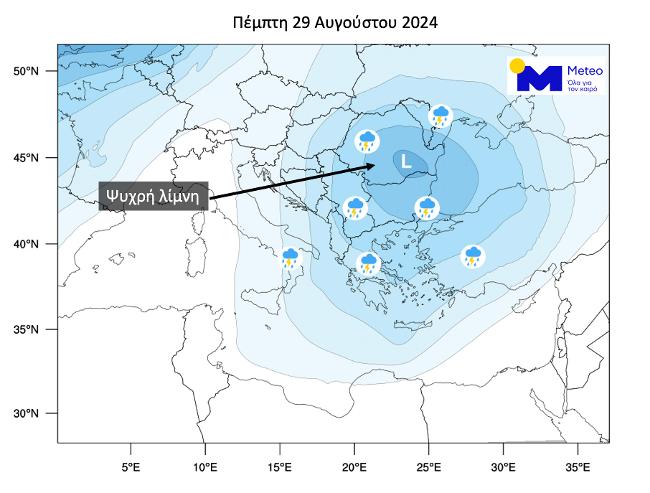 Βροχές, κεραυνοί και πλημμύρες από σήμερα μέχρι και το Σάββατο