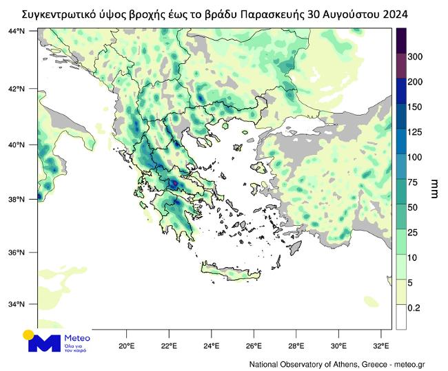 Βροχές, κεραυνοί και πλημμύρες από σήμερα μέχρι και το Σάββατο