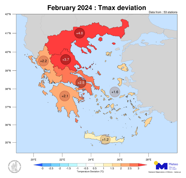 Ο πιο θερμός Φεβρουάριος των τελευταίων 15 ετών στη Βόρεια Ελλάδα