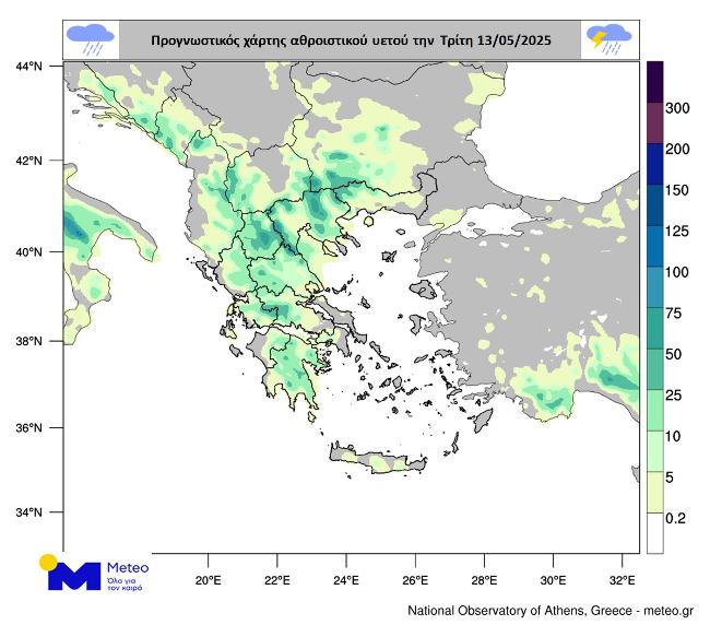 Rains May13