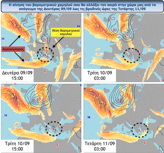 cyclone 09092024